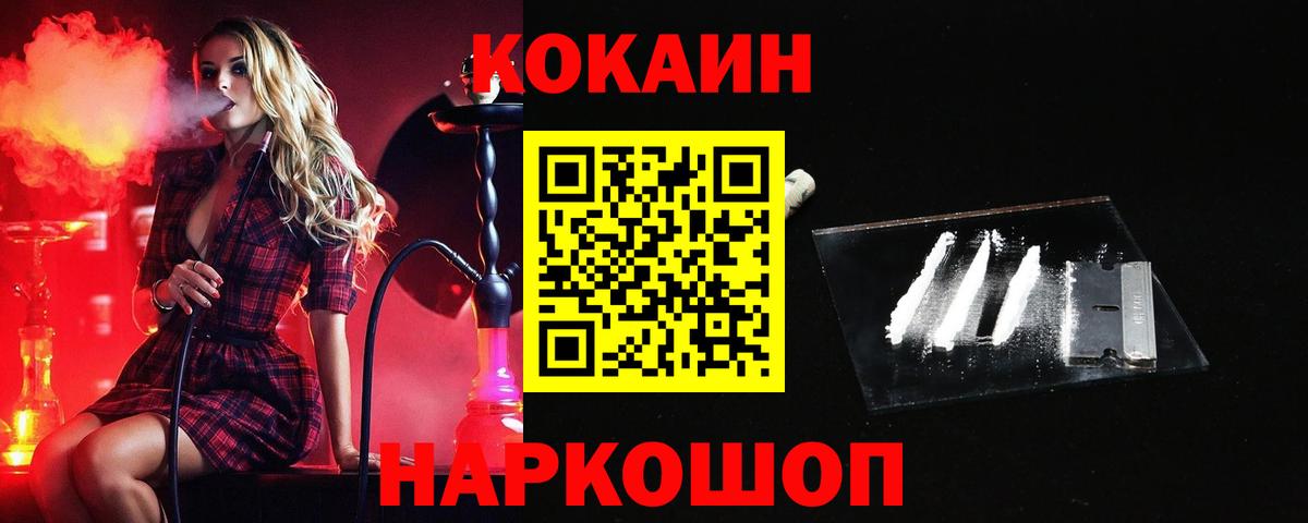 Cocaine Columbia Серов