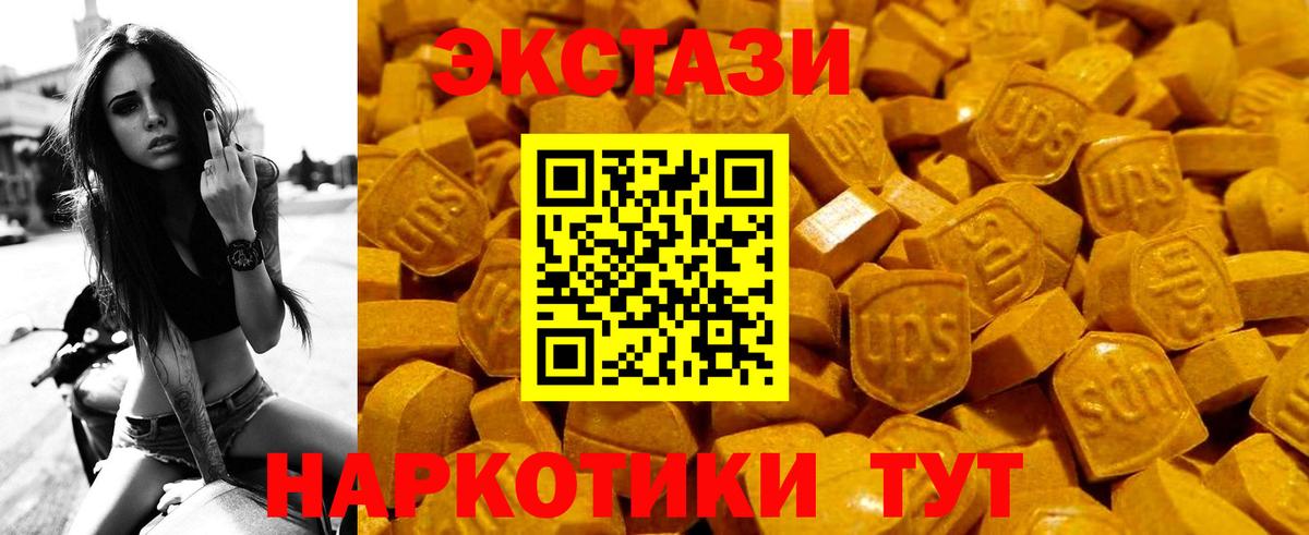 Ecstasy MDMA Серов