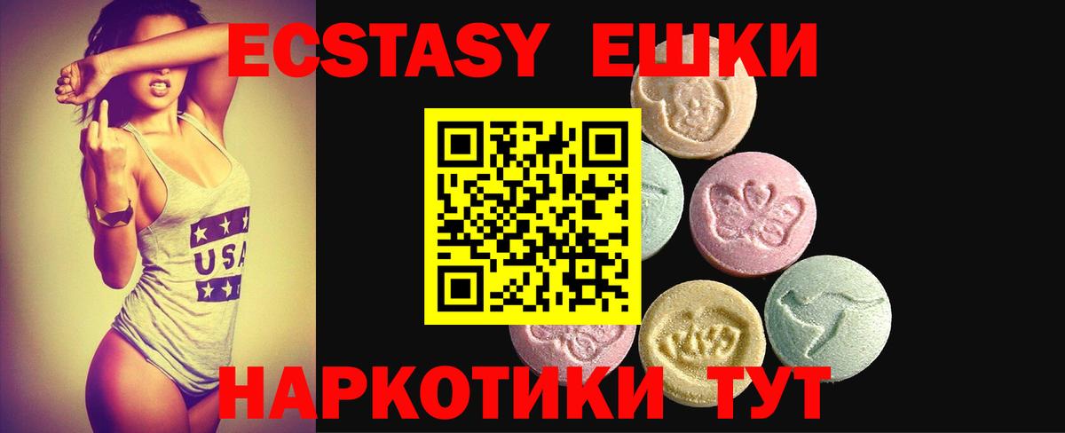 Бошки Шишки  Гашиш  ГАШ  Вход с VPN  Серов  МЕТАДОН  Вейп ТГК  МЕФ   КОКАИН 