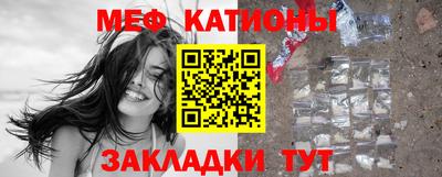 мефедрон мука Пенза