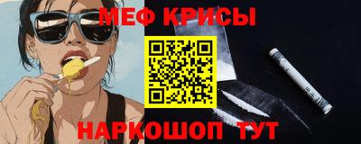 мефедрон мука Пенза