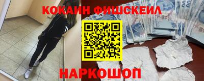 мефедрон мука Пенза