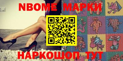 мефедрон мука Пенза
