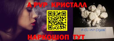 мефедрон мука Пенза