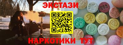 2c-b Первоуральск