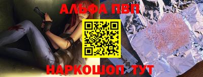 мефедрон мука Пенза