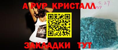 мефедрон мука Пенза