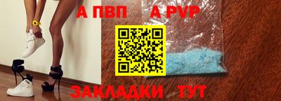 мефедрон мука Пенза