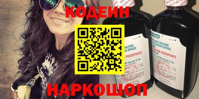 мефедрон мука Пенза