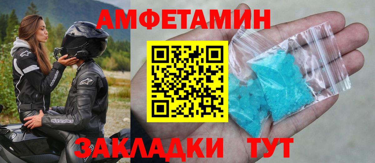 Серов  Метамфетамин кристалл  Вход с VPN  Метамфетамин кристалл 