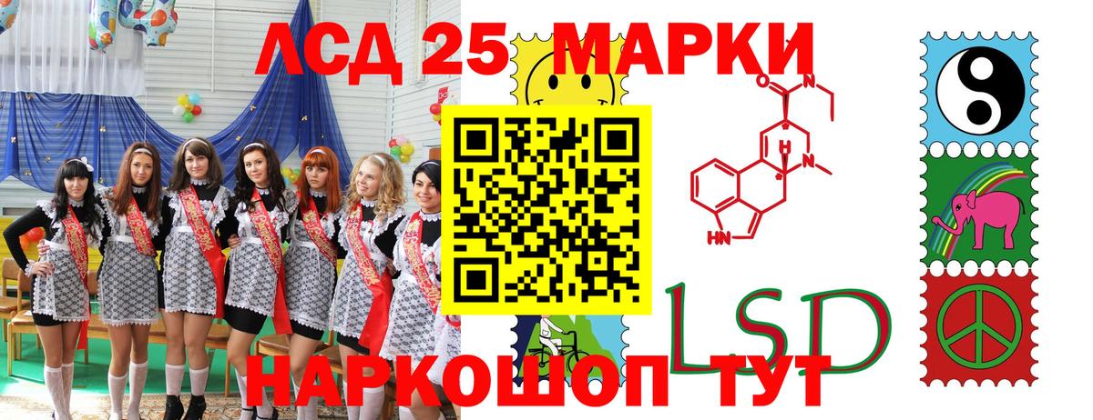 Марки N-bome 1,5мг  Вход с VPN  Серов 