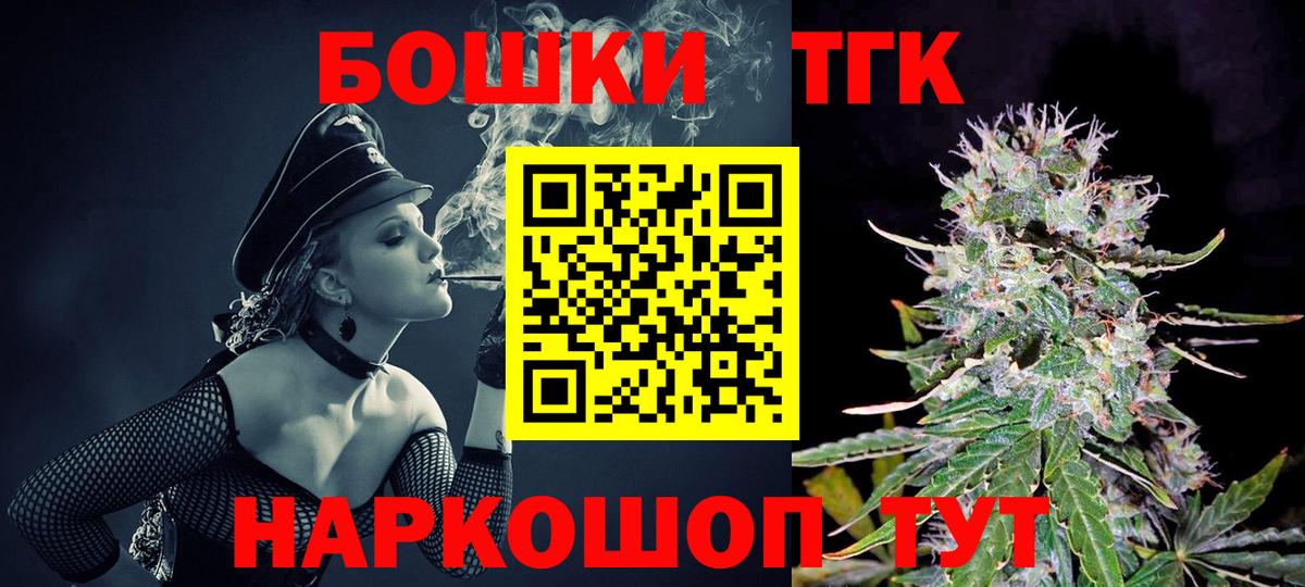Конопля Ganja  Вход с VPN  Серов  Марихуана SATIVA & INDICA 