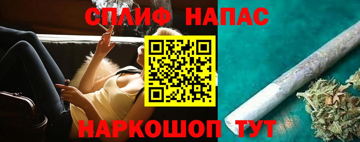 Каннабис SATIVA & INDICA Серов